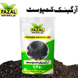Organic compost / 1kg