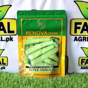 Bottle Gourd Hybrid | super anmol F1 | 50g