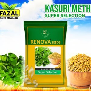 Kasuri Methi (Dried Fenugreek Leaves) | Fazal Agri Mall Pakistan