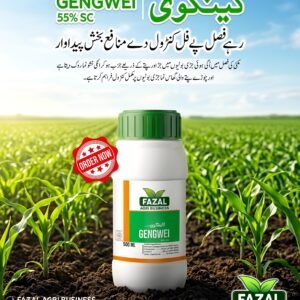 GENGWEI 55% SC Selective Herbicide – Post-Emergence Weed Control for Maize (Corn) Crops | Fazal Agri Business | 500ml