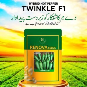 Hybrid Hot Pepper TWINKLE F1 Seeds 10g